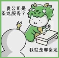 西安雁塔区国尊烟酒商行