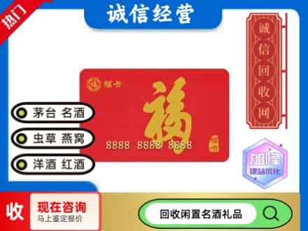 西安雁塔区回收福卡