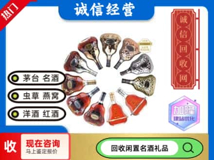 西安雁塔区回收XO