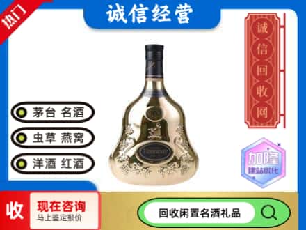 西安雁塔区回收李察空瓶