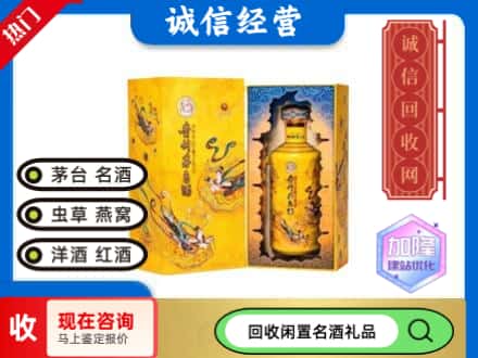 西安雁塔区回收散花茅台酒