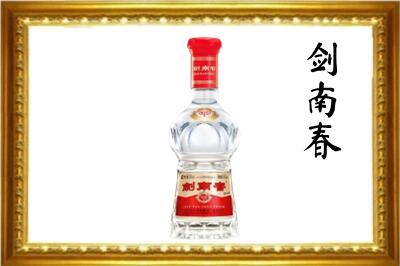 西安雁塔区剑南春回收水晶剑.jpg